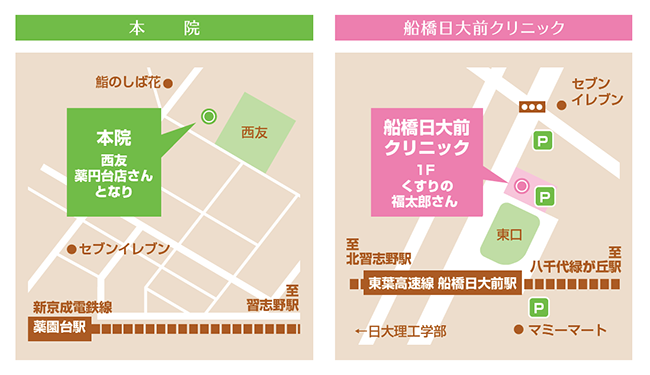 本院と分院の地図